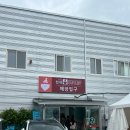 지구대형마트 | 광주 산타아울렛 창고형매장 상무지구 대형마트 주말방문 후기