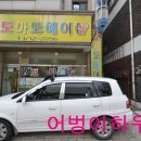 토마토헤어샵 이미지