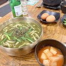 제주미향해장국 이미지