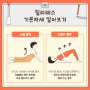 본비필라테스