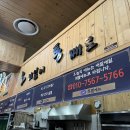 강진수산 - 1360 | 강진수산