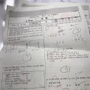 팩토플러스학원