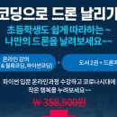 내일아이에스 이미지