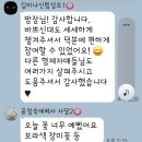 🍂9️⃣2️⃣7️⃣ 서울방미사 이야기 - 느티나무 신부님🍂💕 이미지