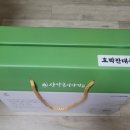 아워메디