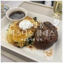 대한항공(주) | 인천-푸켓 신혼여행 비즈니스 대한항공 비즈니스 클래스 내돈내산 후기