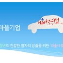 서비스마스타(주) 이미지