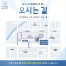 24시도안동물메디컬센터 이미지