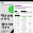 높빛도서관 이미지