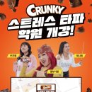 리스페이스