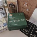 인산죽염.장생도라지 | 인산가 구매 후기 알칼리 죽염 배도라지스틱 루테인플러스 인산죽염