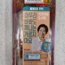 GS25 관악푸르지오 이미지