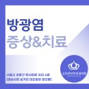 금호퀸산부인과의원 이미지