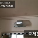 연수부강아파트 이미지