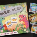 타일메모리 | 다이소 메모리 게임 후기- 아이의 집중력, 기억력을 키우는 가성비 보드게임