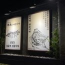 세븐일레븐 동래점 이미지