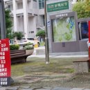 대전복용초등학교 이미지