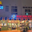 고래게임랜드 이미지