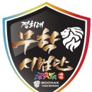 경희대 별빛 태권도장 이미지