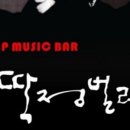 벼락가우리