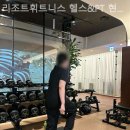 현대백화점별관 현대휘트니스 이미지