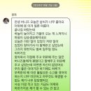 민지 포닝 보고 가 이미지