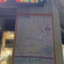 아라곰장어 이미지