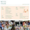 거문오름식품