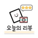 미분당동아대 네이버블로그