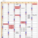 은가람중학교 이미지