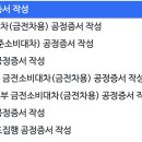 법무사서제진사무소 | '공증' 어디서 받을수 있나