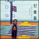 레마(REMA) 이미지