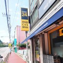 이마트24 R원주서곡점 | 이마트24 커피 가격정보 (이마트편의점 아메리카노 후기)