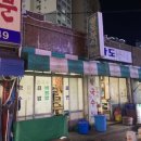 팔도분식 이미지