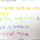 양재천사유치원 이미지