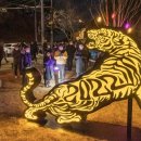 행복조명 - 북구 양산택지로79번길 39 | 행복조명