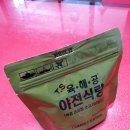 육해공식품 이미지