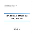 파인지엠피
