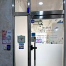 제이메디칼 | 대전피부관리 용문동 퓨어르떼 여드름케어, 바이오필링 과정 후기