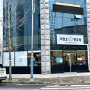곽형호 빵공방 | 군산 곽형호빵공방 :: 군산 수송동 나운동 건강한 빵을 판매하는 비건빵집