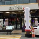 대전둔산아이스크림 이미지