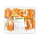 가람마트 이미지