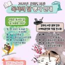 강화도서관 이미지