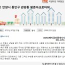 LBA롯데공인중개사사무소 이미지