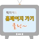 새터초교 병설유치원 이미지