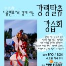 강령탈춤 이미지