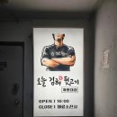 계명대학교 동문 2 이미지