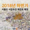 뉴골드부동산(041-567-4433) | 도시재생 뉴딜사업 시작, 68곳 확정 - 부동산114