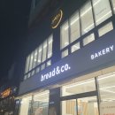 브레댄코 대전관저점 | [대전 관저동 카페] 대전 빵지순례 목록 추가 ? 신상 베이커리 카페 브레댄코에 다녀왔습니다(광고X...