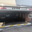 살롱드메르시